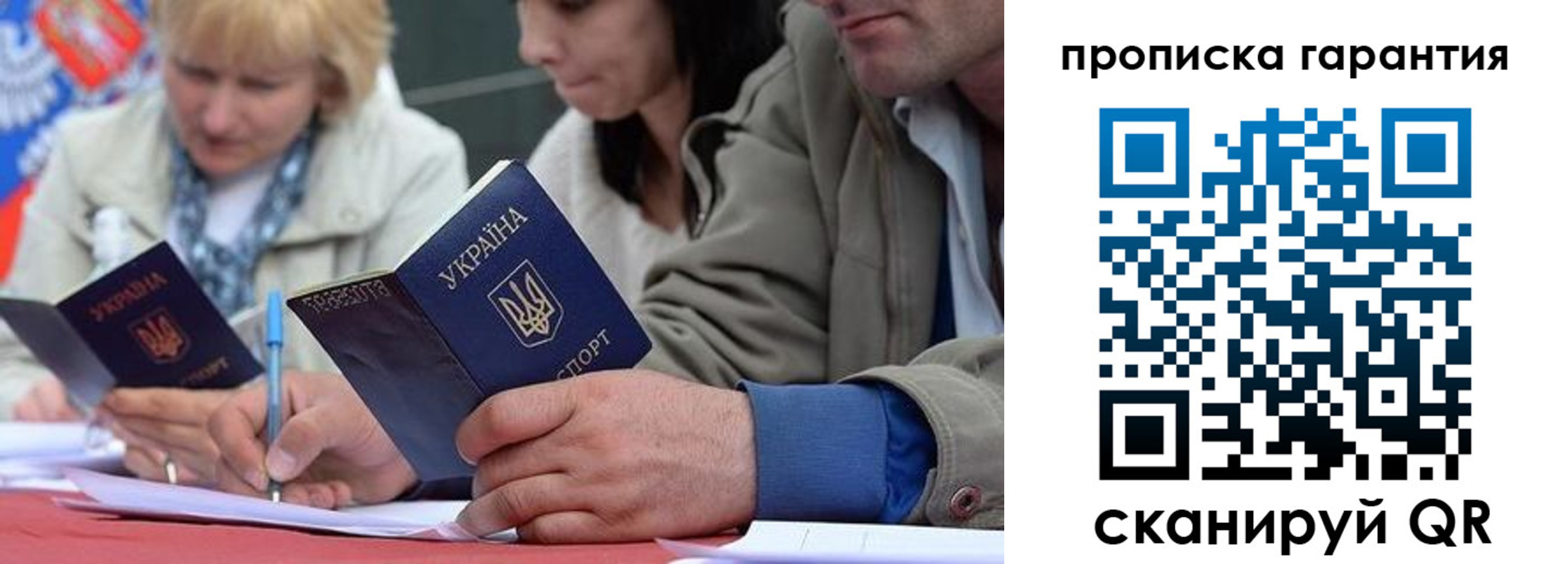 прописка от собственника в Кисловодске
